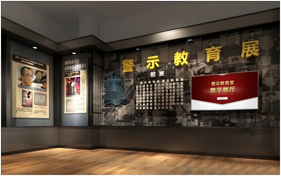 武汉纪委数字展厅LED显示屏及触控互动显示系统