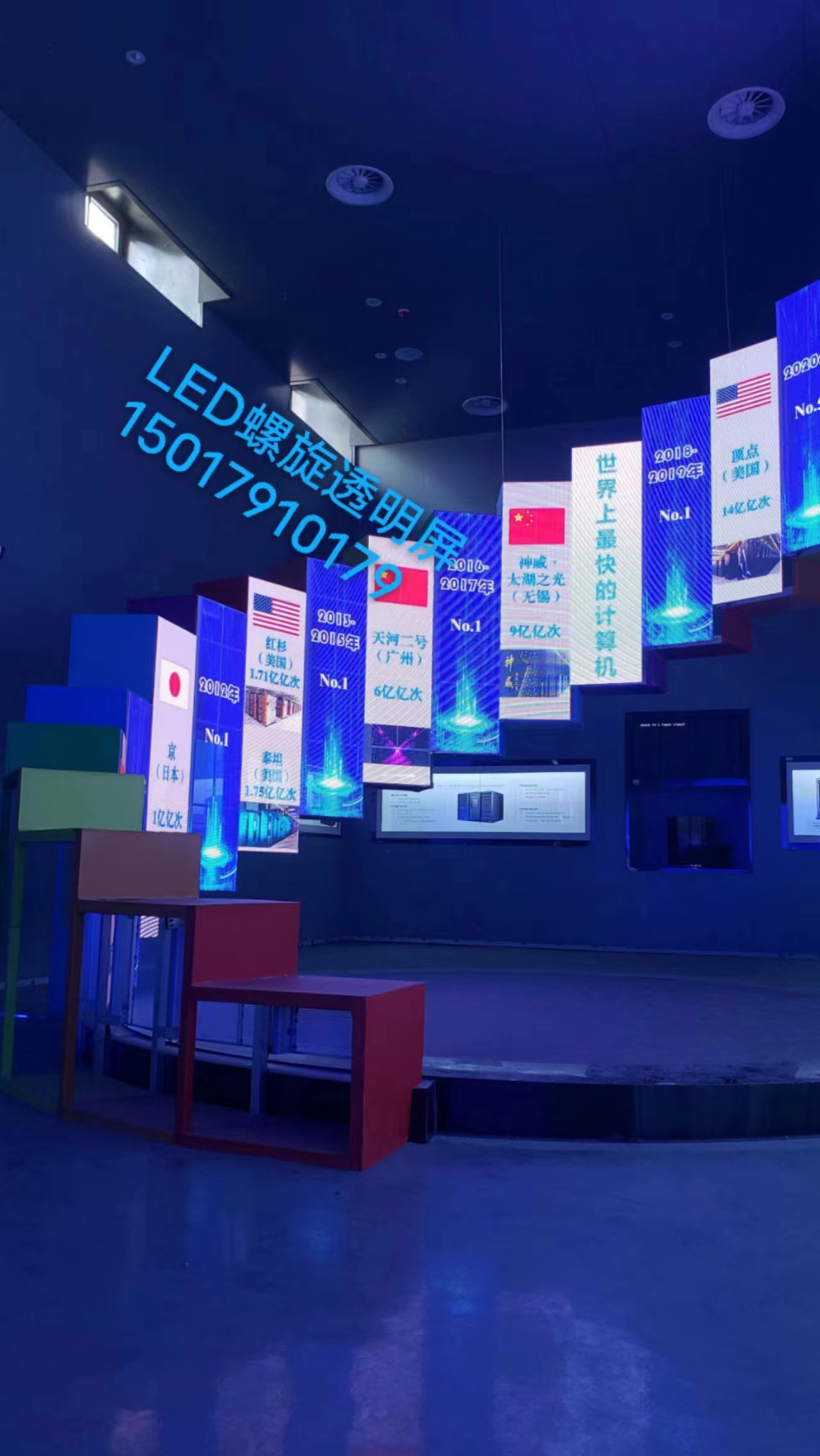 智慧科技展厅创意LED螺旋透明显示屏展台